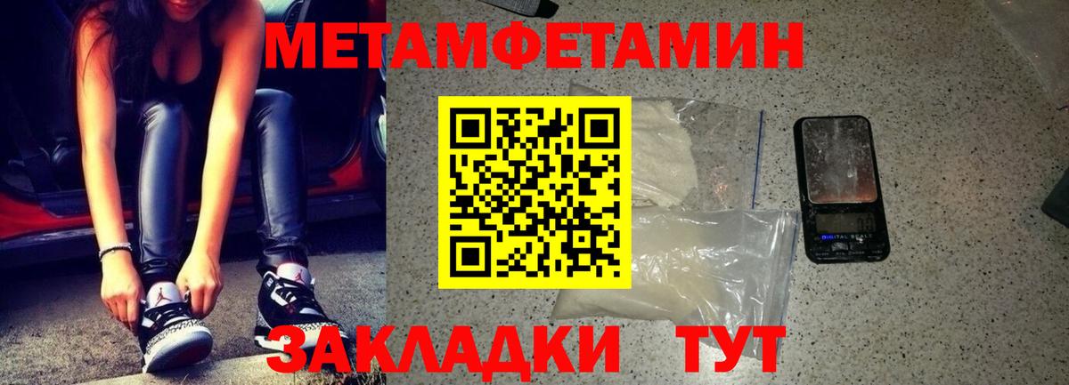 это клад  Амфетамин 97%  Вход с VPN  Краснокамск  АМФ 