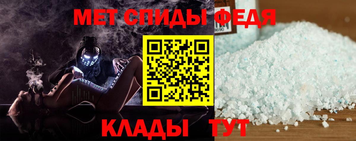 Амфетамин Розовый Краснокамск