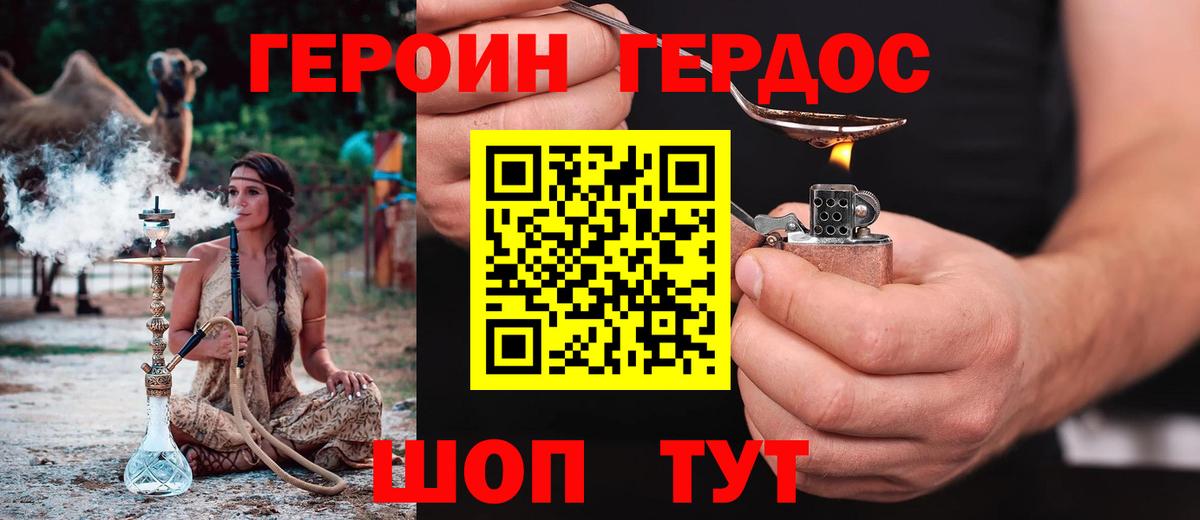 Марихуана Краснокамск