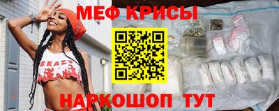 спиды Татарск