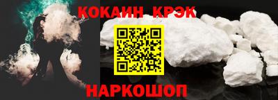 амф Ставрополь