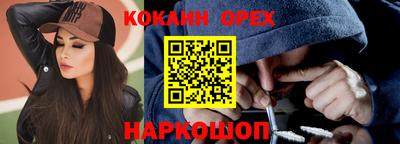 спиды Татарск