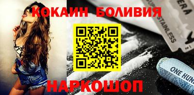 наркотики Старая Купавна