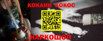 амф Ставрополь