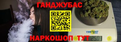 амф Ставрополь