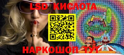 наркотики Старая Купавна