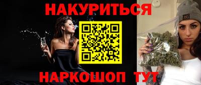 наркотики Старая Купавна