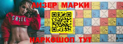 наркотики Старая Купавна