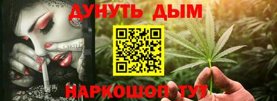 наркотики Старая Купавна