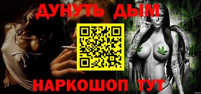 метамфетамин Усть-Илимск