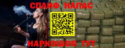 наркотики Старая Купавна