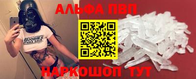 спиды Татарск