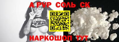 ALPHA-PVP Среднеуральск
