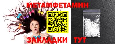 спиды Татарск