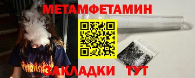 амф Ставрополь