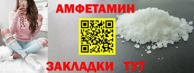 эйфоретик Тверь