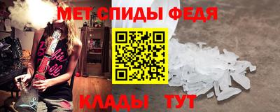 амф Ставрополь