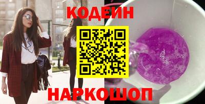 спиды Татарск