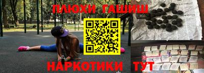 спиды Татарск