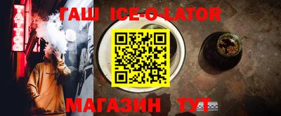 амф Ставрополь