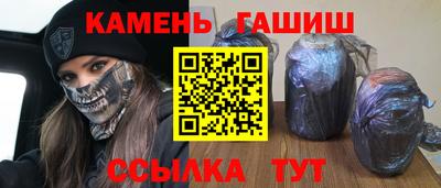 амф Ставрополь