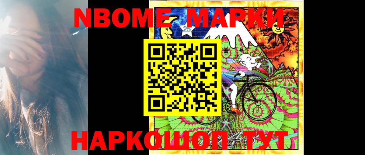 Краснокамск  ЛСД экстази кислота  LSD-25 экстази кислота  Вход с VPN 