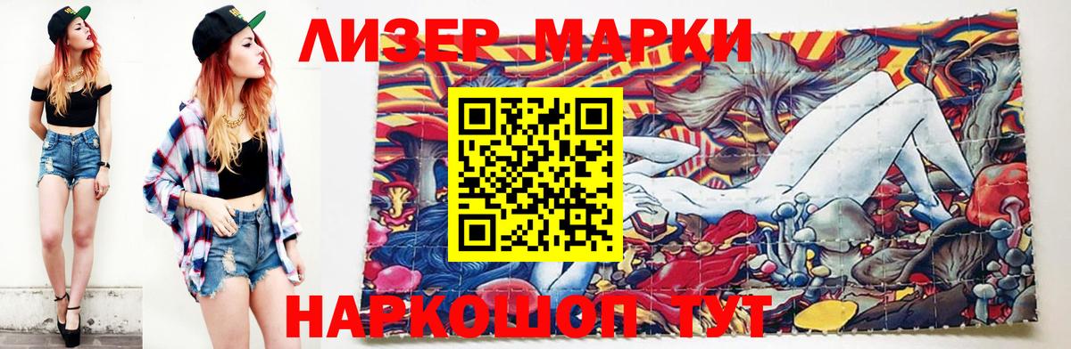 Лсд 25 экстази ecstasy Краснокамск