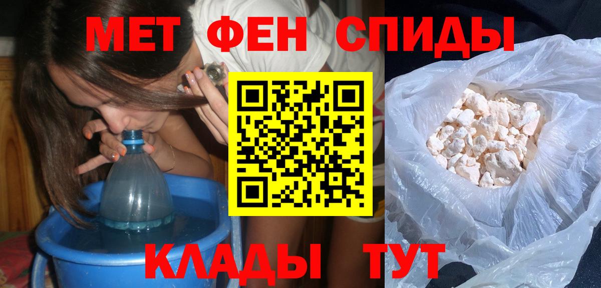 Метамфетамин винт  МЕТАМФЕТАМИН  Метамфетамин винт  Краснокамск  Вход с VPN 