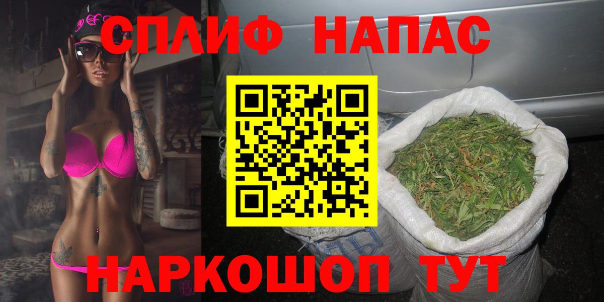 Бошки Шишки семена  Шишки марихуана ГИДРОПОН  Вход с VPN  Бошки Шишки Amnesia  Краснокамск 